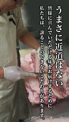 こだわり